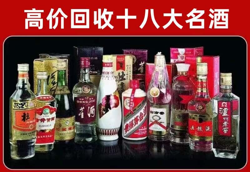 长春茅台酒回收