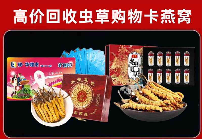 长春回收购物卡
