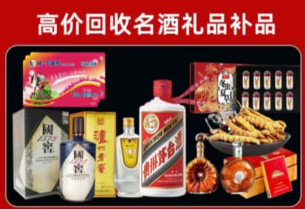 长春回收80年茅台公司在哪？